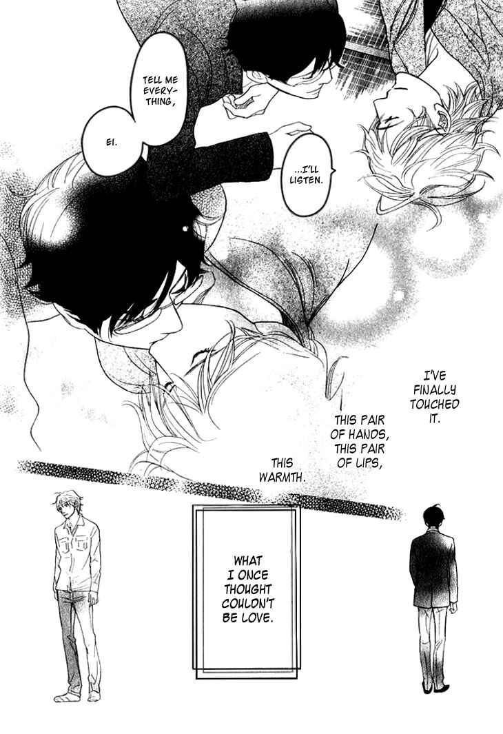 Page 46 Chapter 19 Koi to wa Yobenai