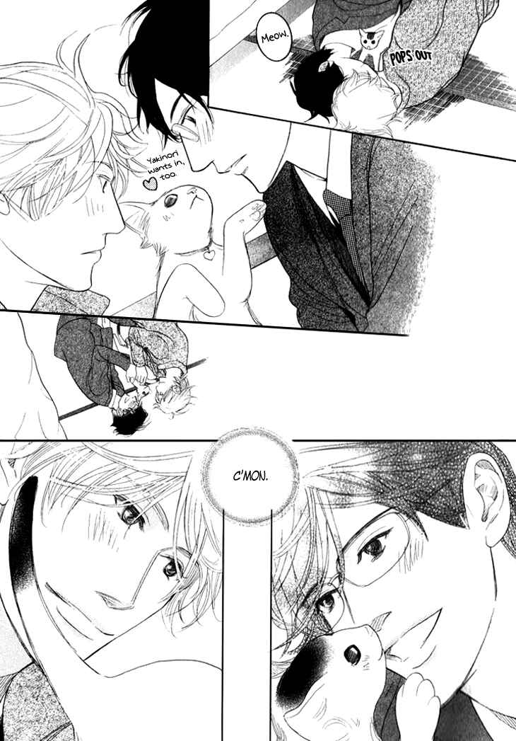 Page 51 Chapter 19 Koi to wa Yobenai