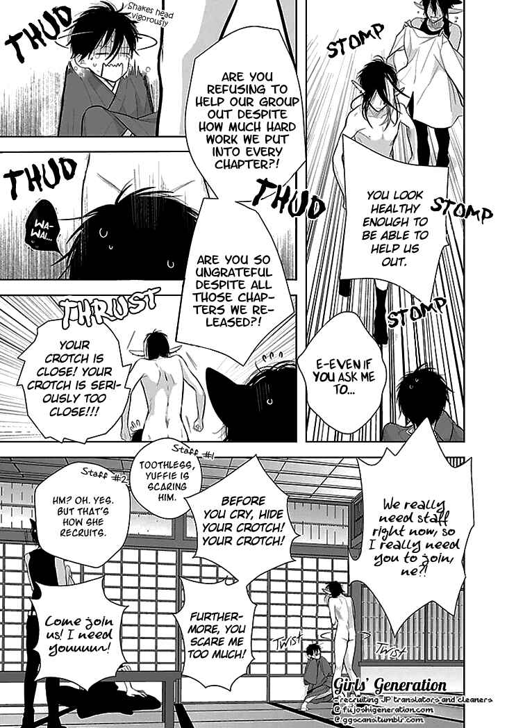 Page 55 Chapter 19 Koi to wa Yobenai