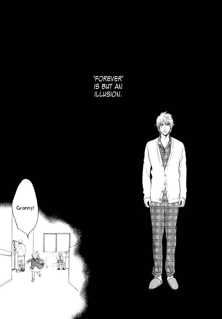 Page 6 Chapter 19 Koi to wa Yobenai