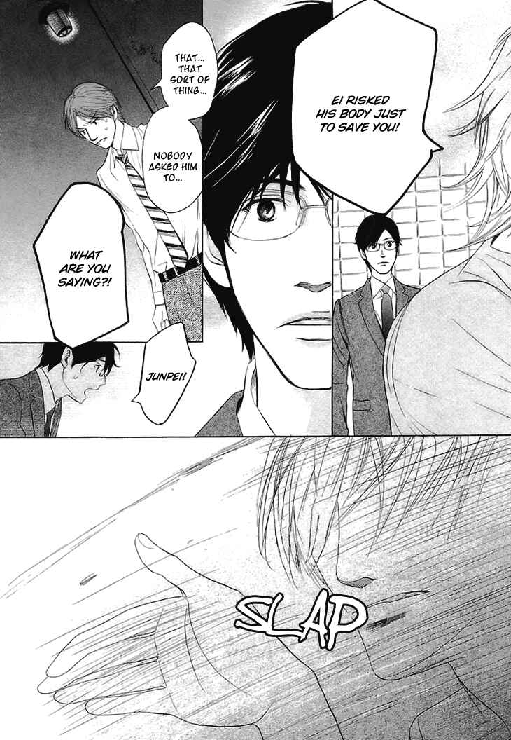 Page 15 Chapter 9 Koi to wa Yobenai