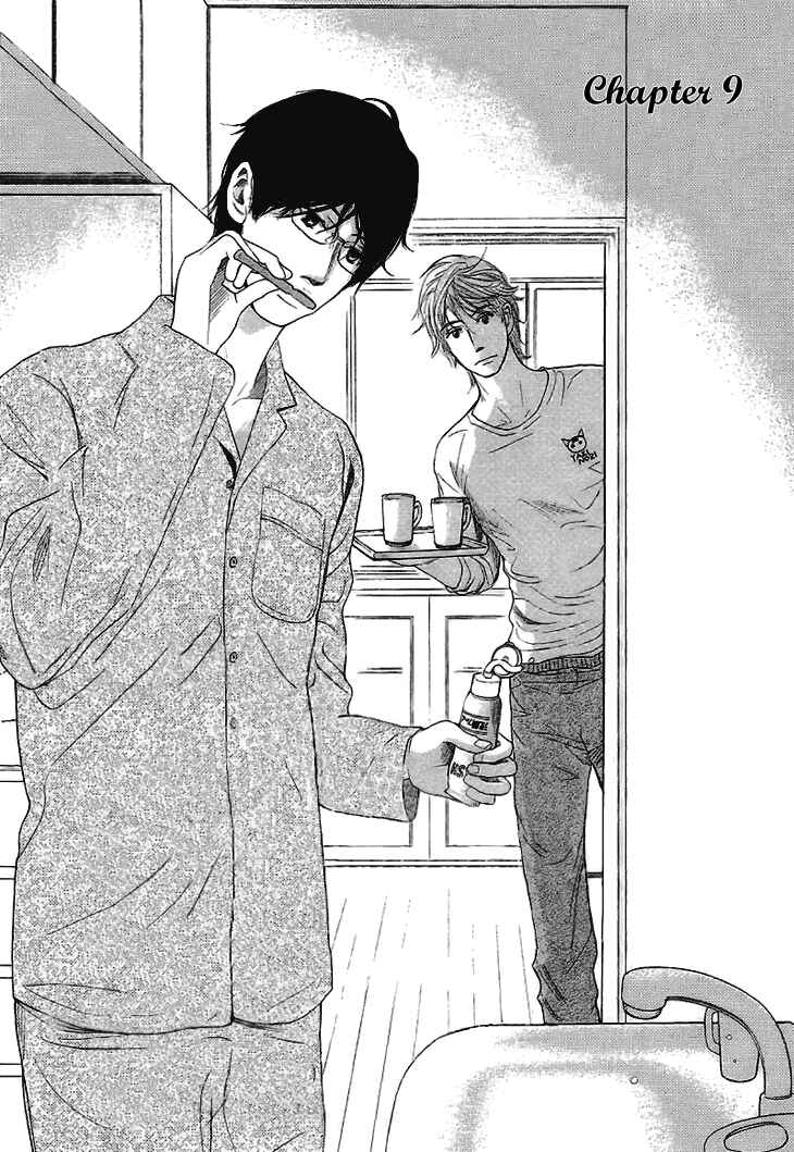 Page 2 Chapter 9 Koi to wa Yobenai