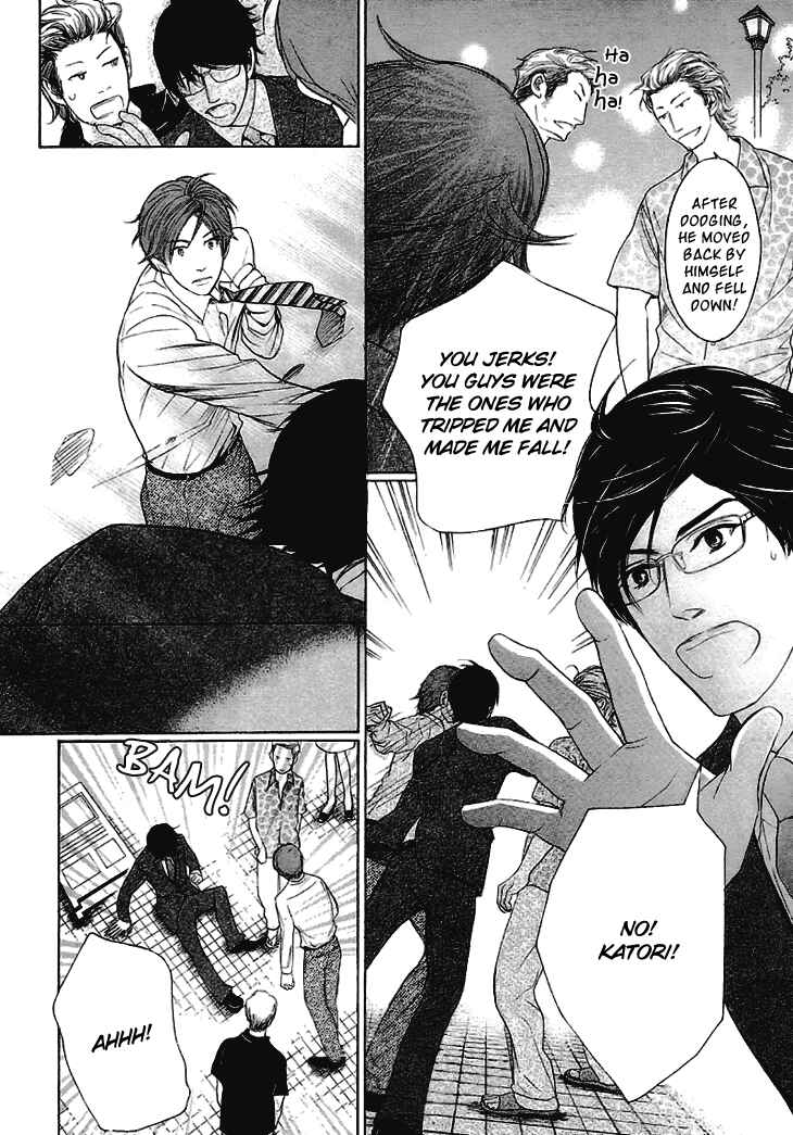 Page 9 Chapter 9 Koi to wa Yobenai