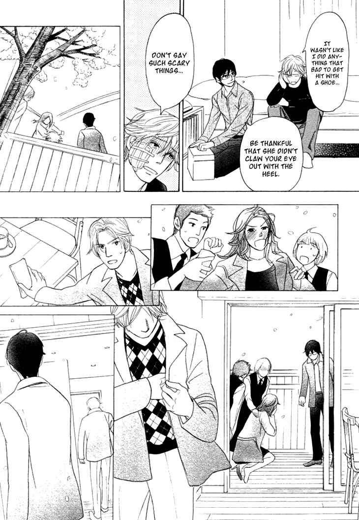 Page 12 Chapter 8 Koi to wa Yobenai