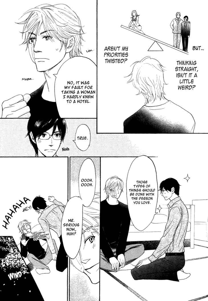 Page 16 Chapter 8 Koi to wa Yobenai