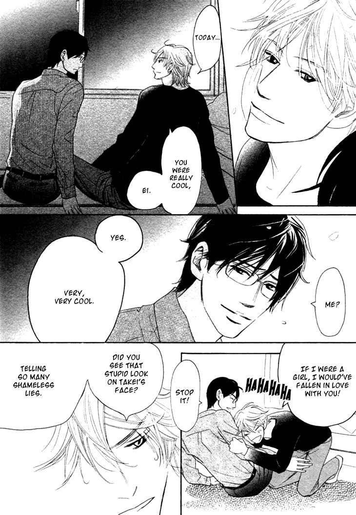 Page 19 Chapter 8 Koi to wa Yobenai