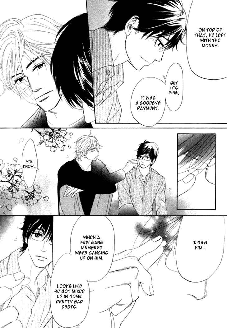 Page 20 Chapter 8 Koi to wa Yobenai