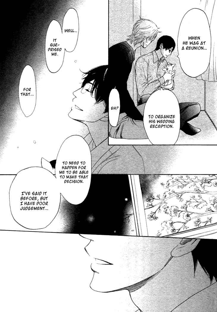 Page 22 Chapter 8 Koi to wa Yobenai