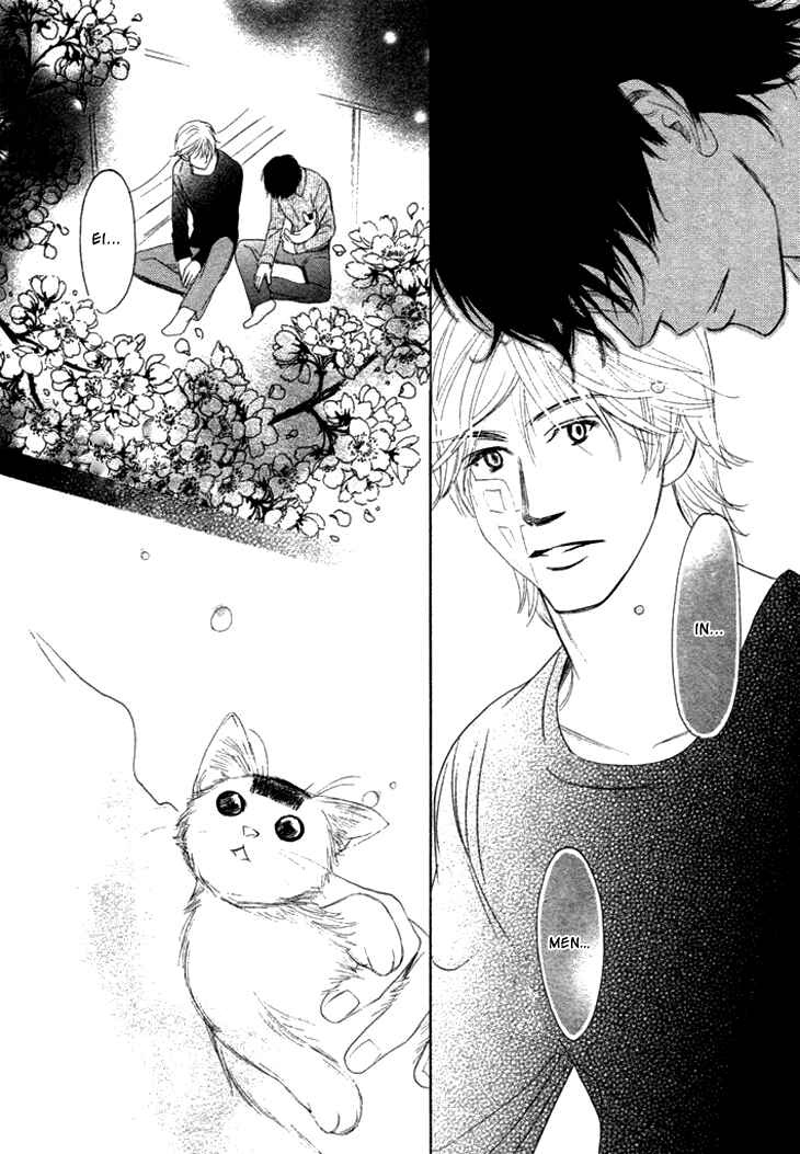 Page 23 Chapter 8 Koi to wa Yobenai
