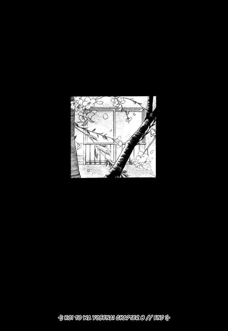 Page 30 Chapter 8 Koi to wa Yobenai