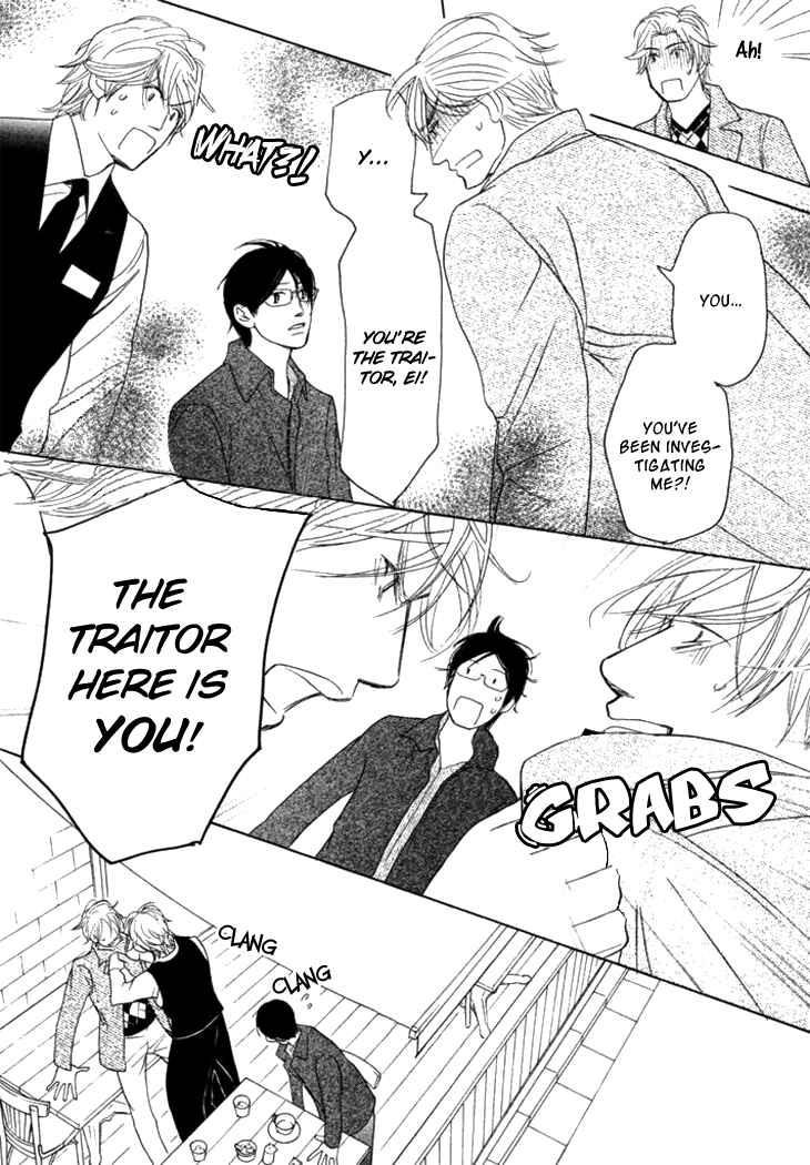Page 7 Chapter 8 Koi to wa Yobenai