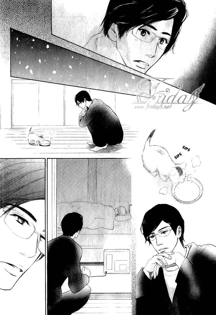 Page 15 Chapter 1 Koi to wa Yobenai