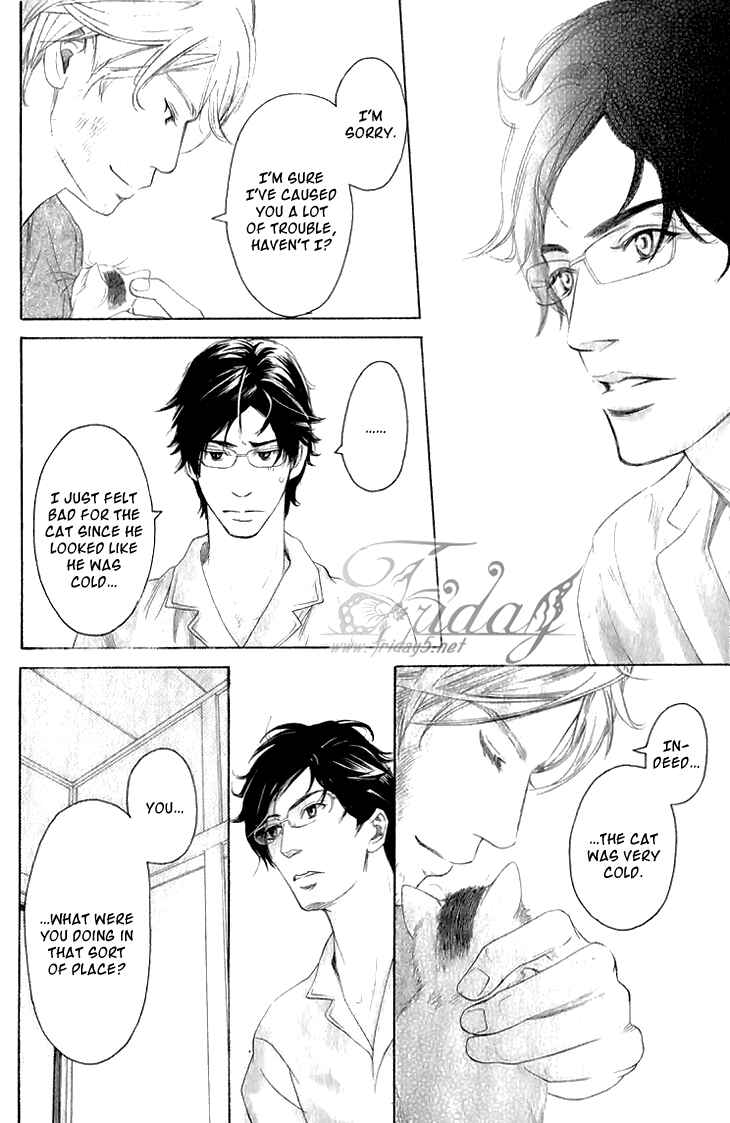 Page 18 Chapter 1 Koi to wa Yobenai