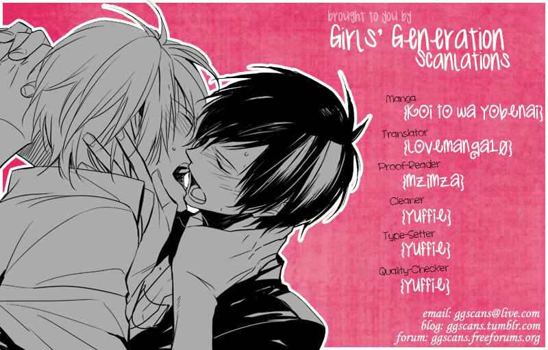 Page 21 Chapter 1 Koi to wa Yobenai
