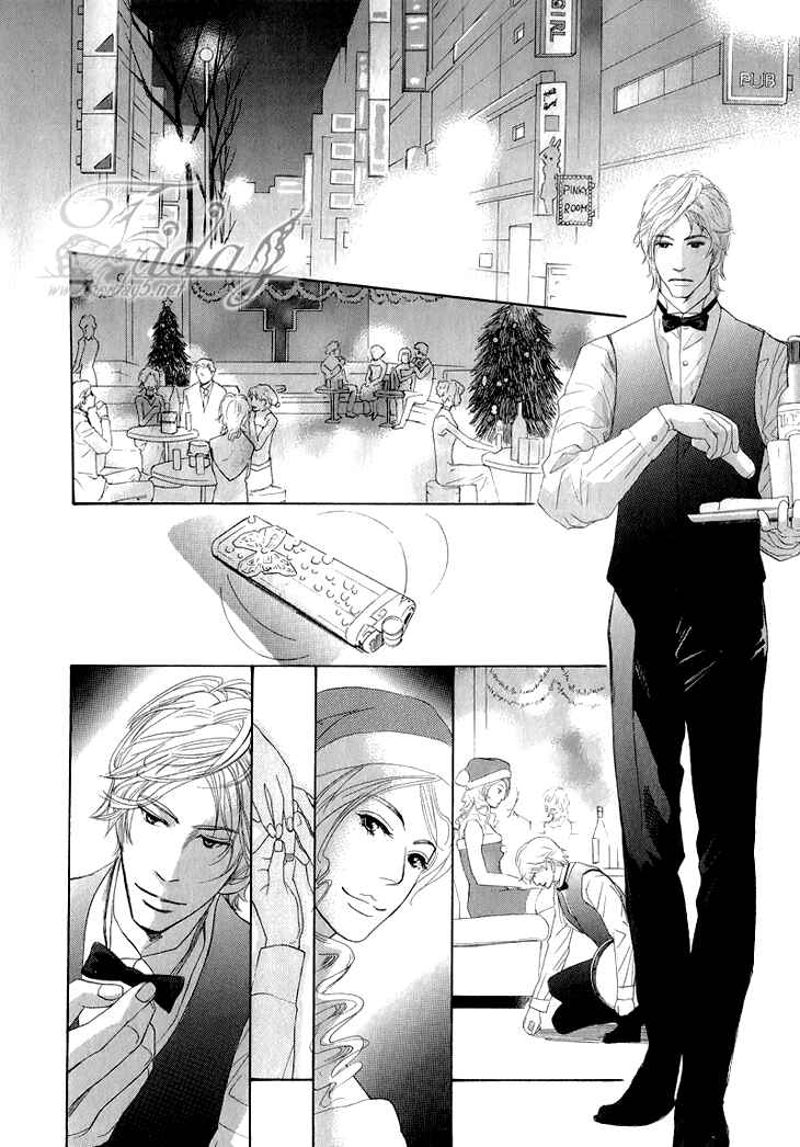 Page 23 Chapter 1 Koi to wa Yobenai