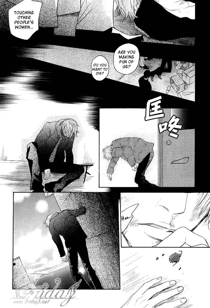 Page 26 Chapter 1 Koi to wa Yobenai