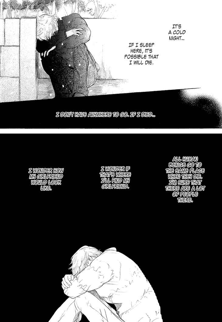 Page 33 Chapter 1 Koi to wa Yobenai