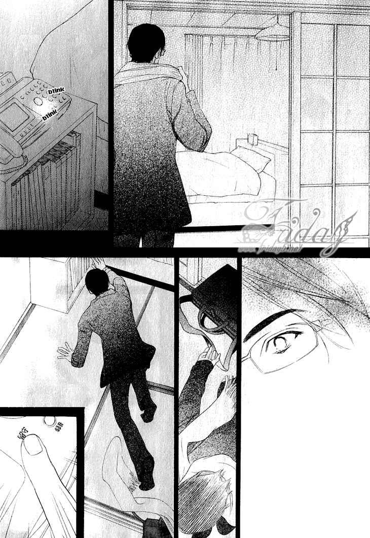 Page 7 Chapter 1 Koi to wa Yobenai