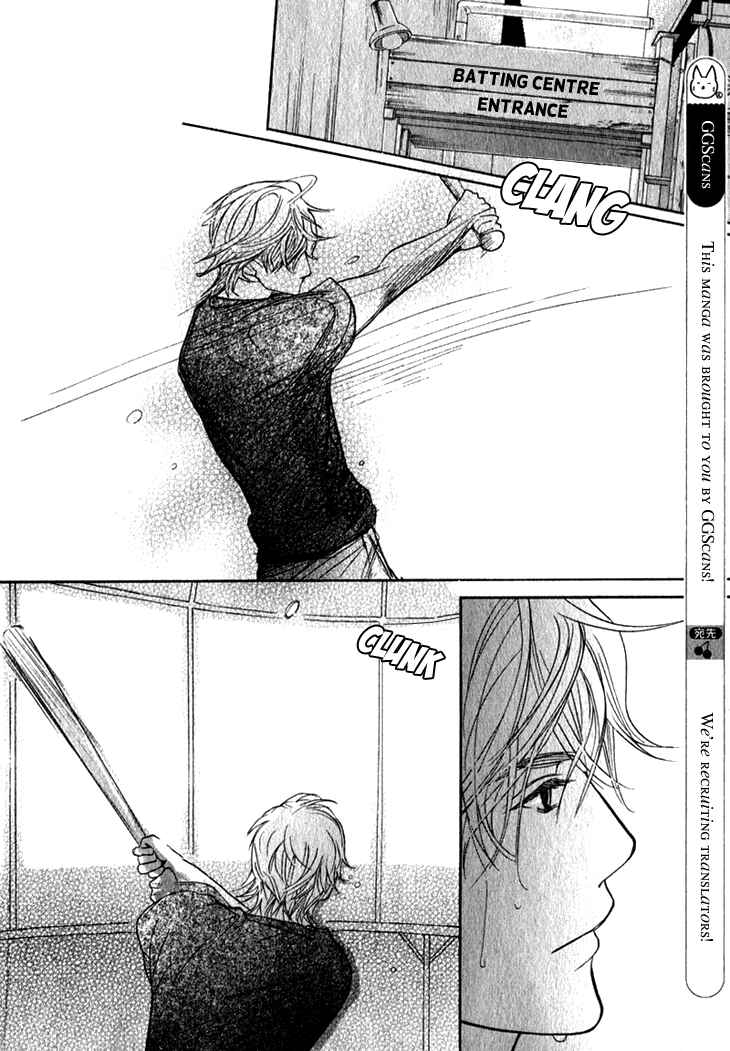Page 12 Chapter 13 Koi to wa Yobenai