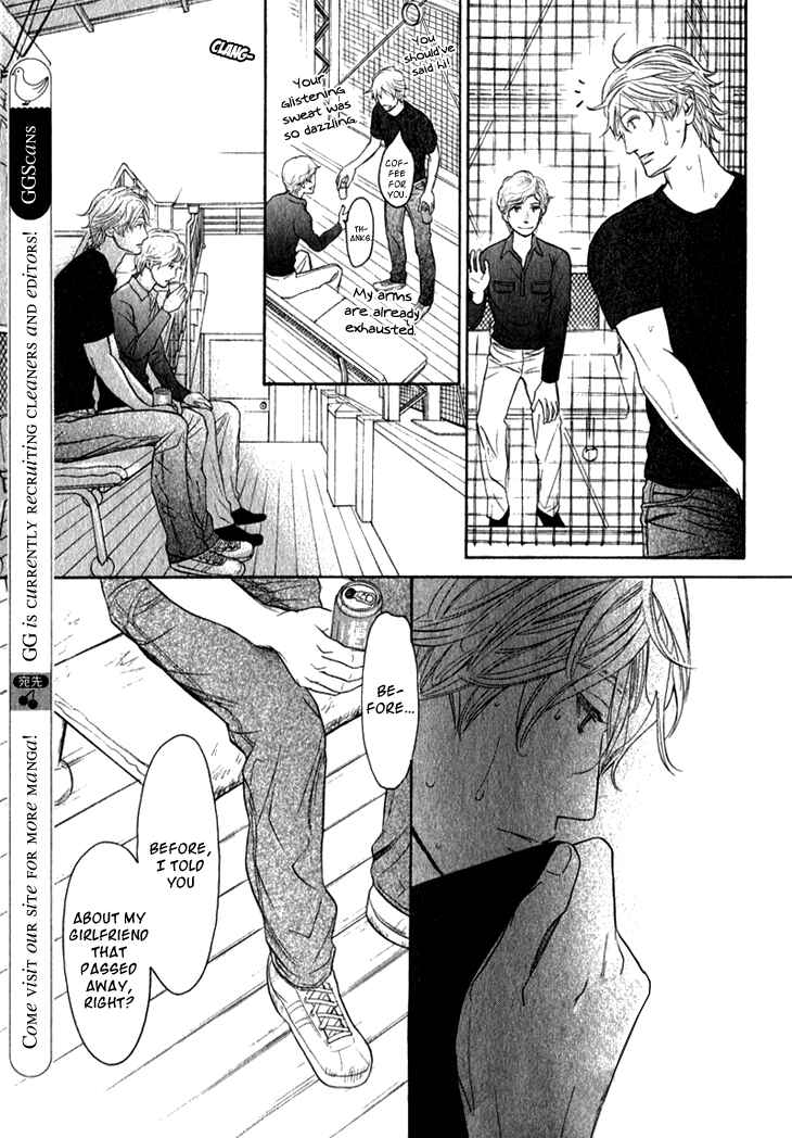 Page 13 Chapter 13 Koi to wa Yobenai