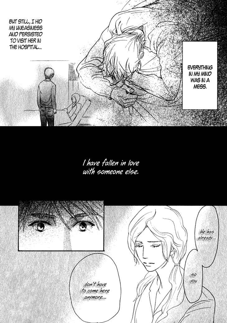 Page 16 Chapter 13 Koi to wa Yobenai