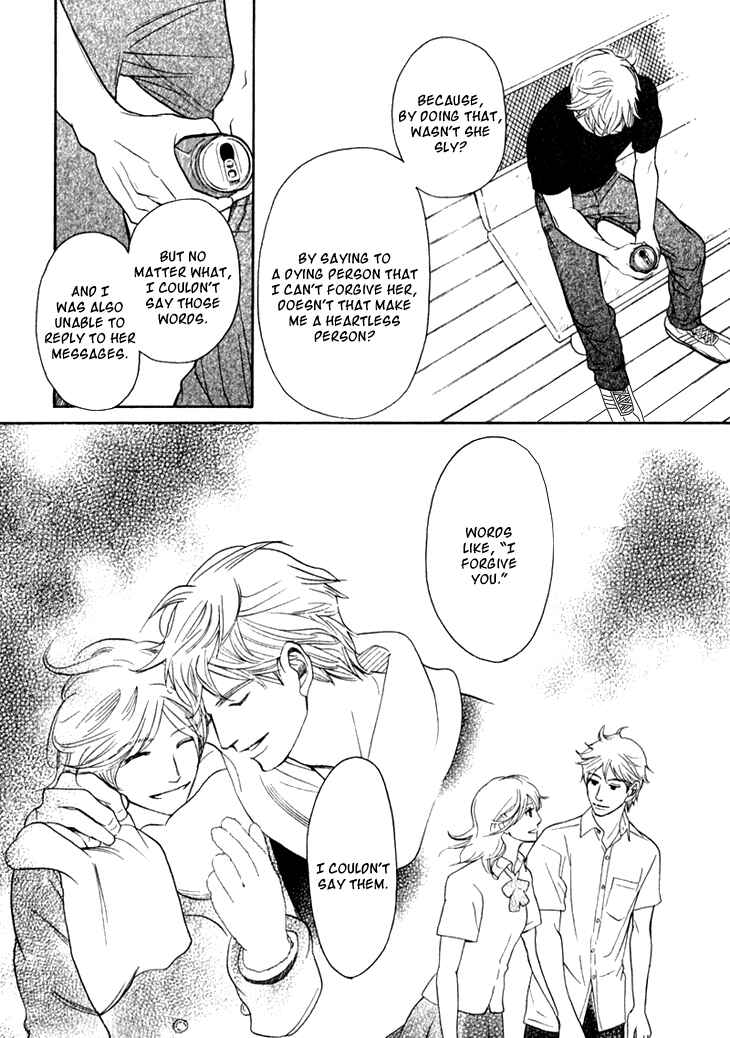 Page 18 Chapter 13 Koi to wa Yobenai