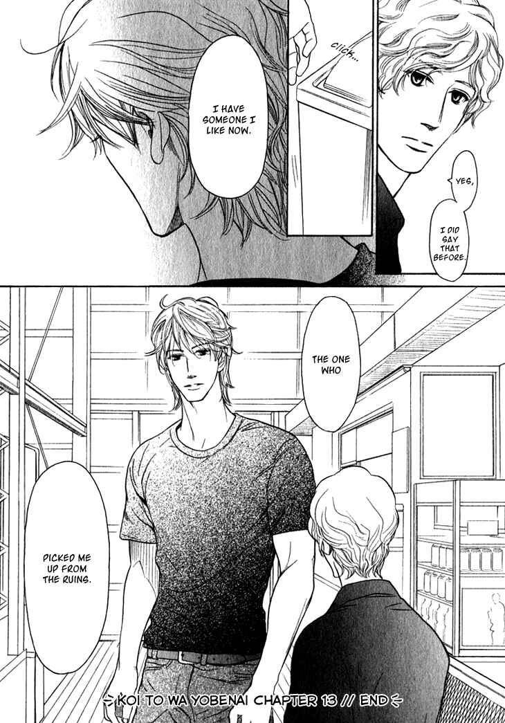 Page 24 Chapter 13 Koi to wa Yobenai