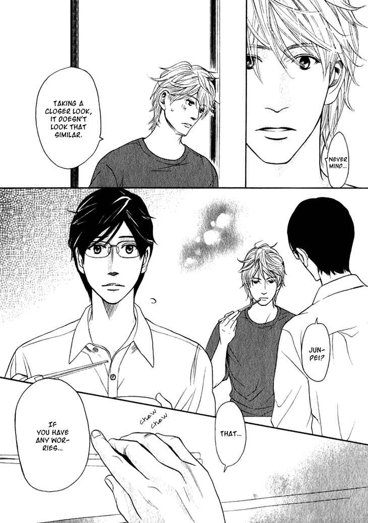 Page 6 Chapter 13 Koi to wa Yobenai