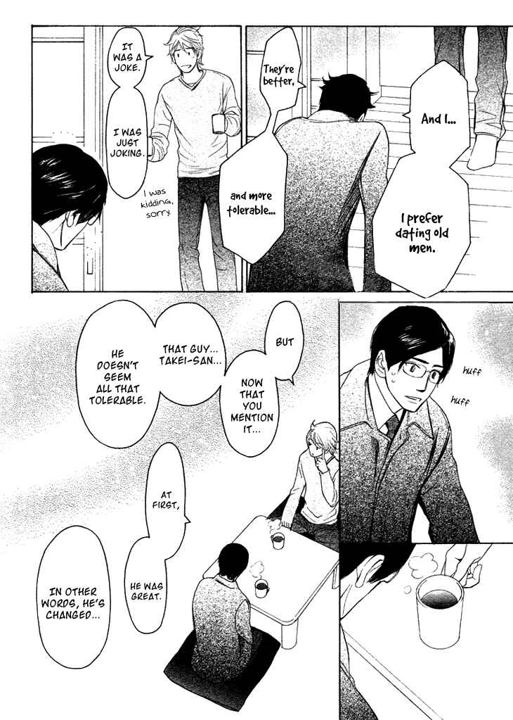 Page 10 Chapter 3 Koi to wa Yobenai