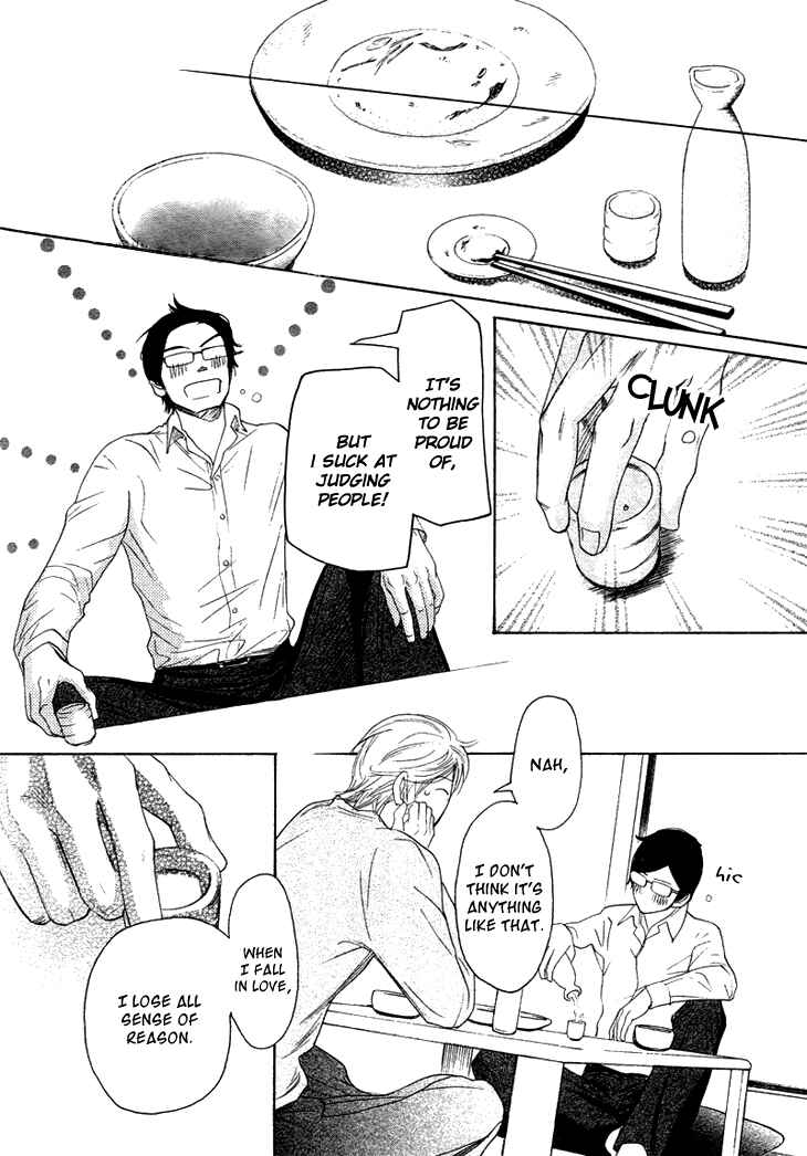 Page 12 Chapter 3 Koi to wa Yobenai