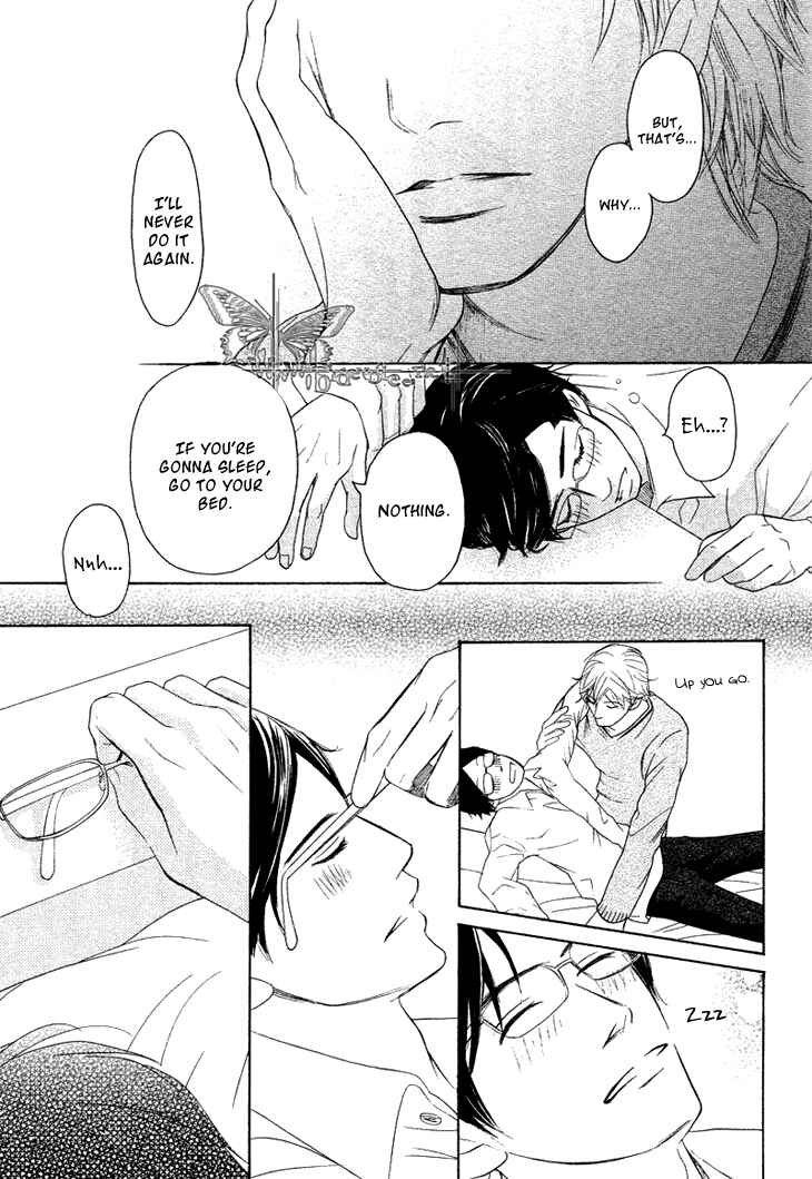 Page 17 Chapter 3 Koi to wa Yobenai