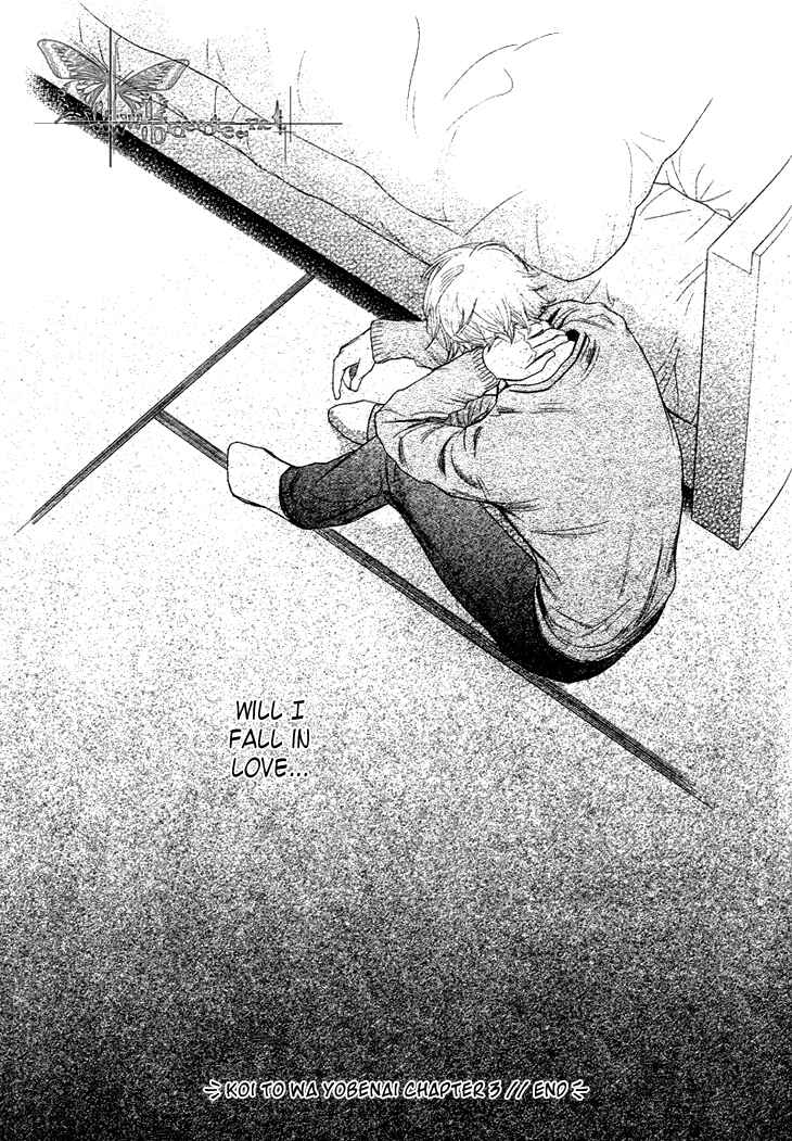 Page 19 Chapter 3 Koi to wa Yobenai