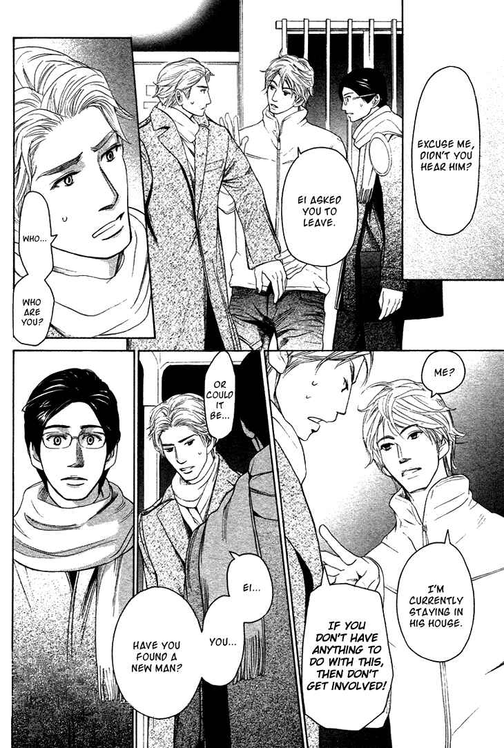 Page 4 Chapter 3 Koi to wa Yobenai