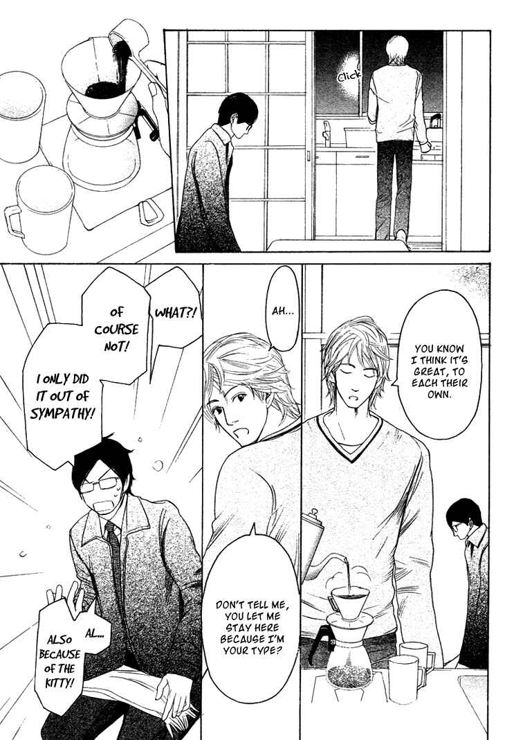 Page 9 Chapter 3 Koi to wa Yobenai