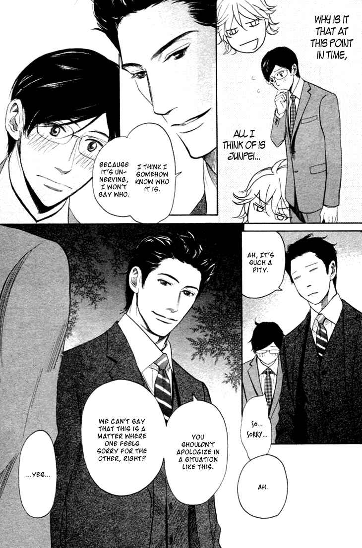 Page 11 Chapter 15 Koi to wa Yobenai