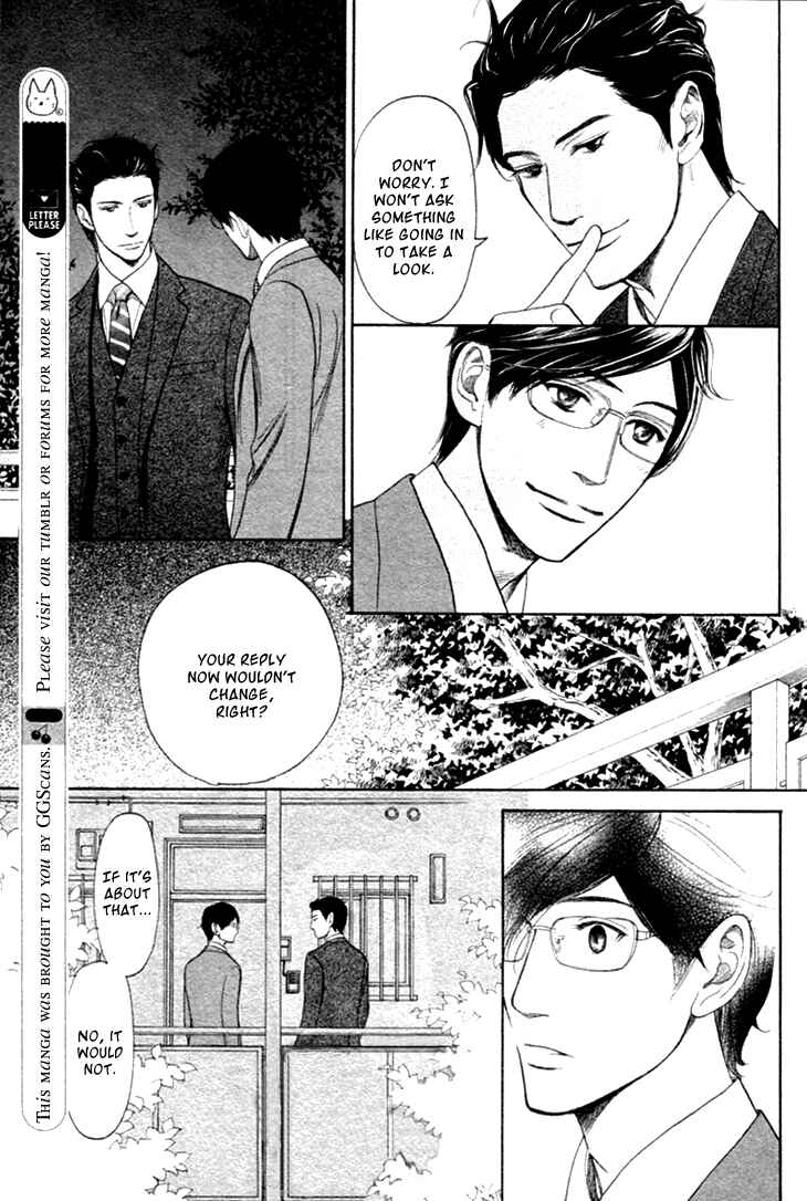 Page 13 Chapter 15 Koi to wa Yobenai