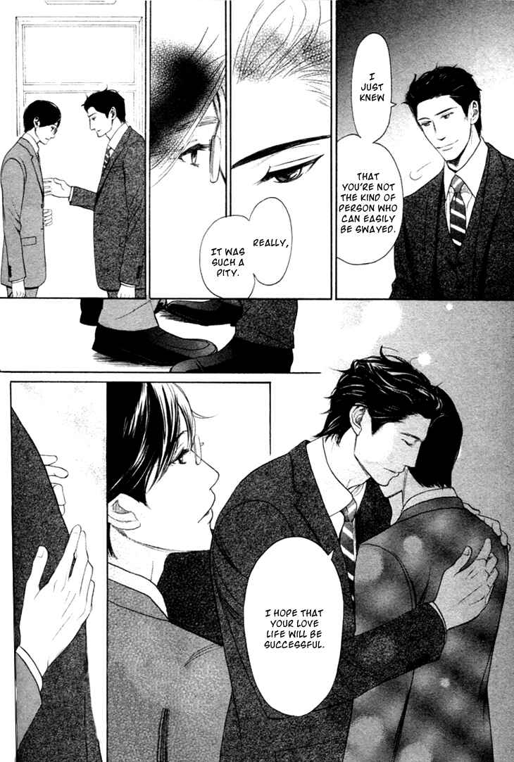 Page 14 Chapter 15 Koi to wa Yobenai