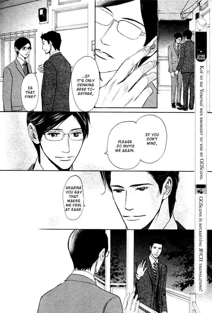 Page 16 Chapter 15 Koi to wa Yobenai