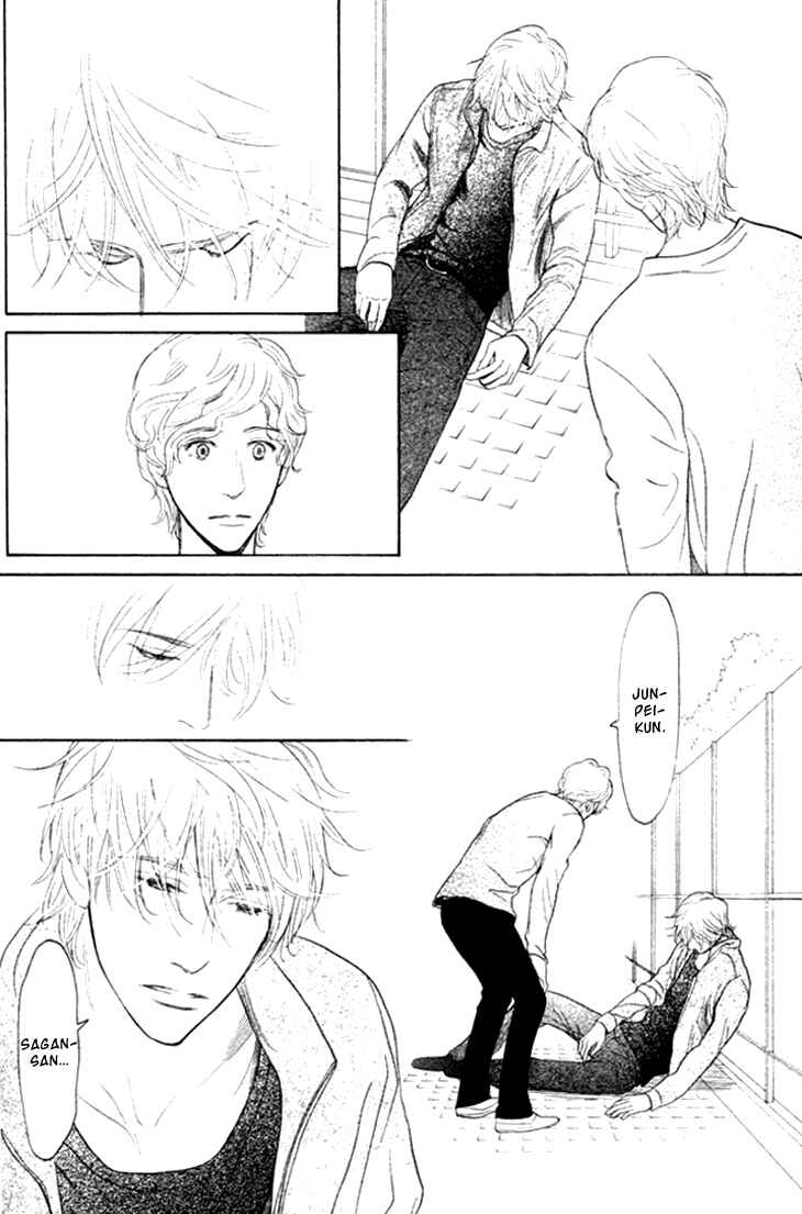 Page 18 Chapter 15 Koi to wa Yobenai