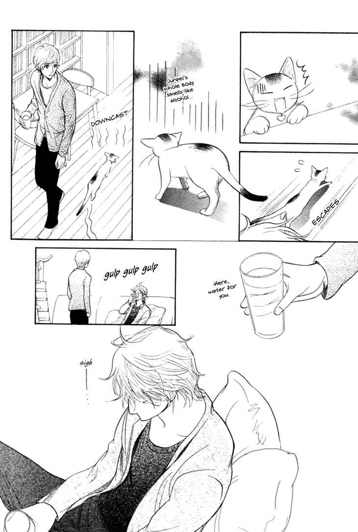 Page 20 Chapter 15 Koi to wa Yobenai