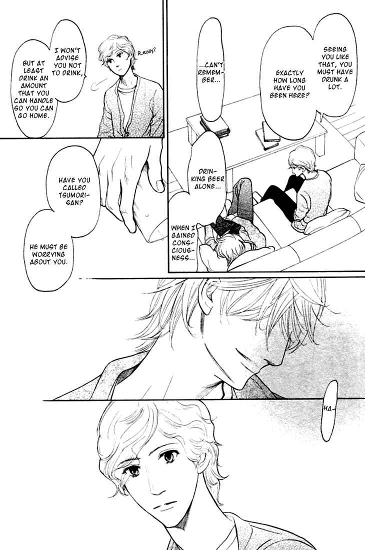 Page 21 Chapter 15 Koi to wa Yobenai