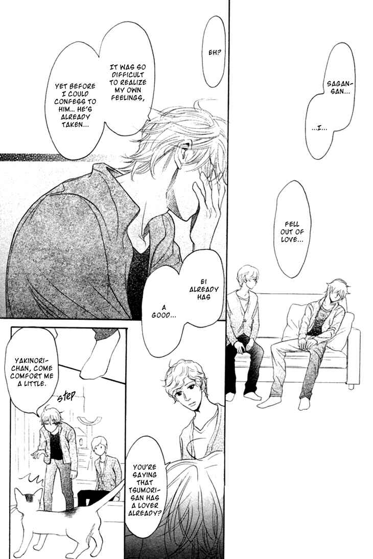 Page 22 Chapter 15 Koi to wa Yobenai