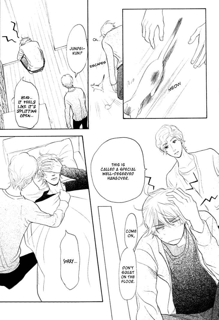 Page 23 Chapter 15 Koi to wa Yobenai