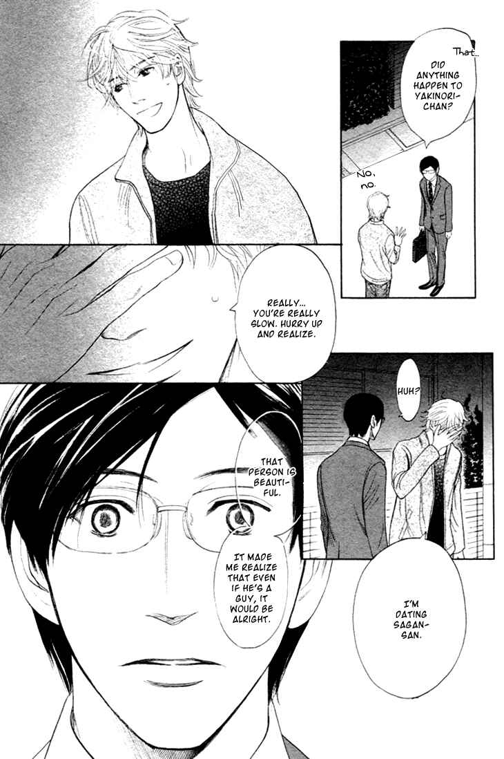 Page 33 Chapter 15 Koi to wa Yobenai