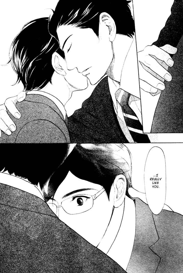 Page 4 Chapter 15 Koi to wa Yobenai