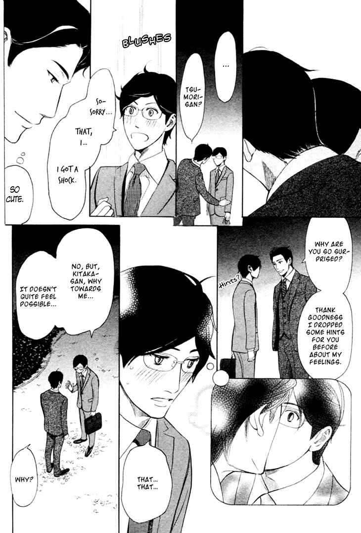 Page 6 Chapter 15 Koi to wa Yobenai