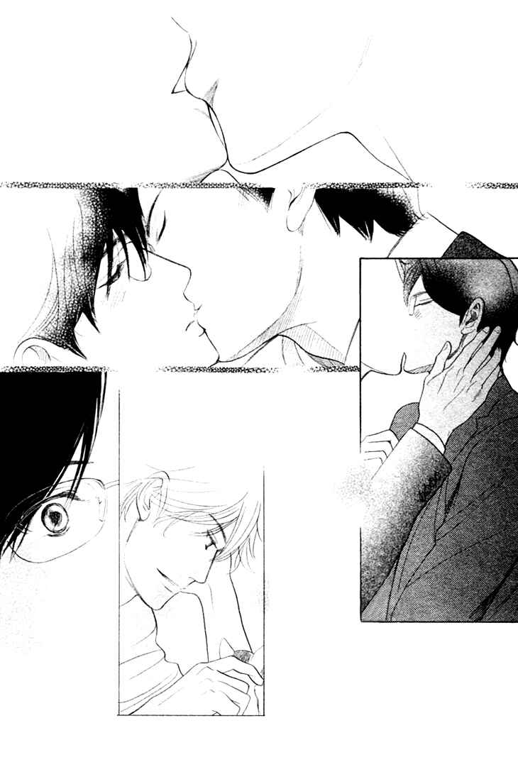 Page 8 Chapter 15 Koi to wa Yobenai