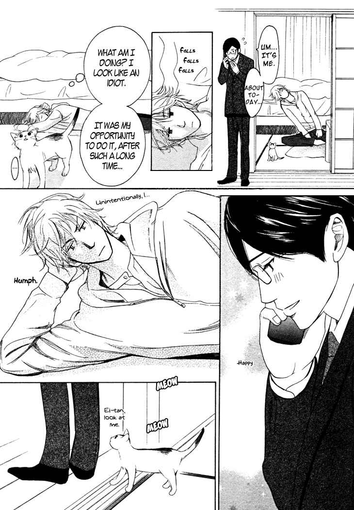 Page 17 Chapter 5 Koi to wa Yobenai