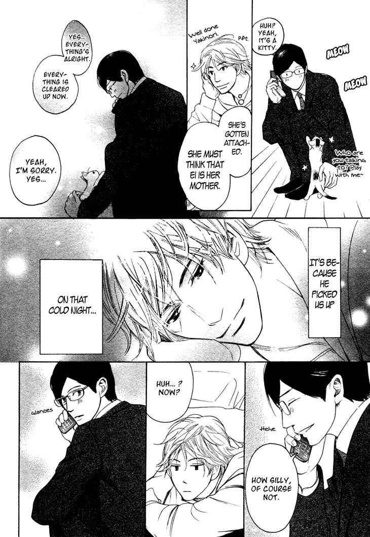 Page 18 Chapter 5 Koi to wa Yobenai