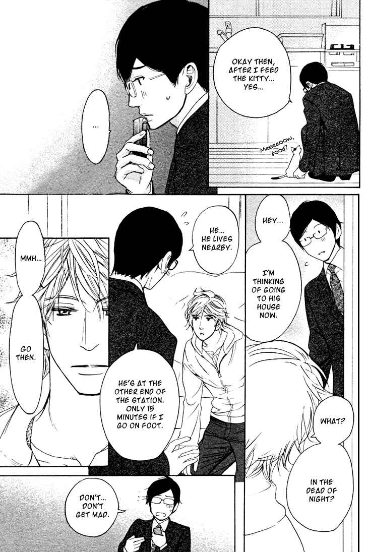 Page 19 Chapter 5 Koi to wa Yobenai